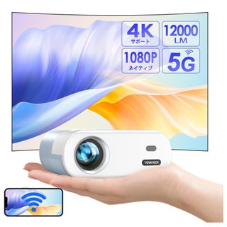 プロジェクター 4K 5G 1080p wifi付き(プロジェクター)