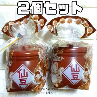 ドラゴンボール(ドラゴンボール)の２個 新品 ドラゴンボールＺ 仙豆チョコポット ホワイトデー プチギフト壺 ツボ(キャラクターグッズ)