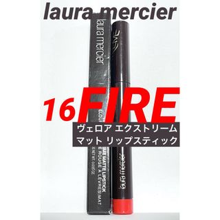 ローラメルシエ(laura mercier)のローラメルシエ ヴェロアエクストリーム マット リップスティック 16 FIRE(リップライナー)