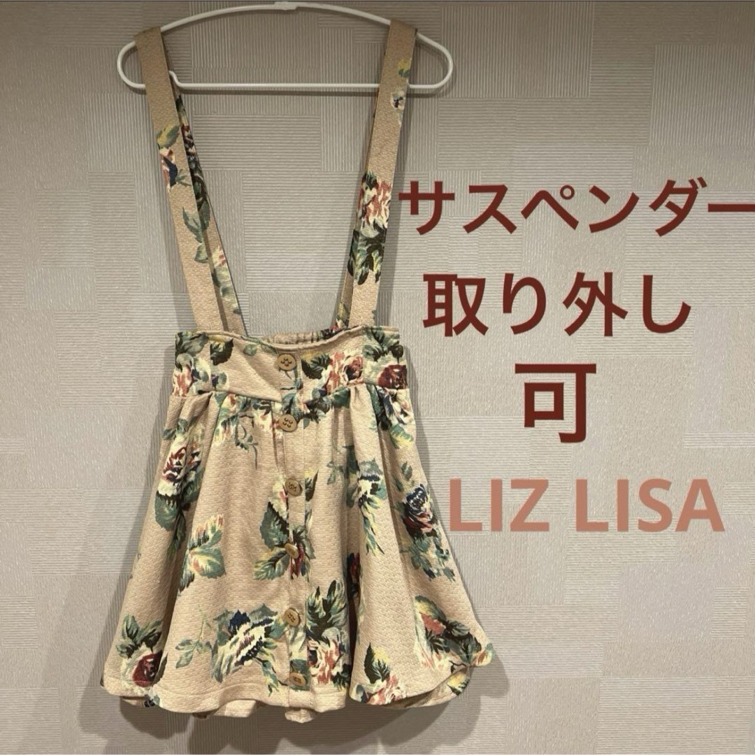 LIZ LISA(リズリサ)のリズリサ LIZLISA フレアスカート ジャンパースカート 花柄姫系 ガーリー レディースのスカート(ミニスカート)の商品写真