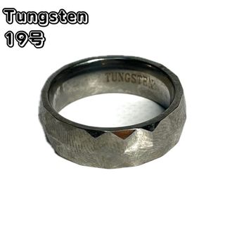 Tungsten リング　指輪　多面カット　鑑定済み　刻印有り(リング(指輪))