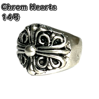 クロムハーツ(Chrome Hearts)のクロムハーツ　リング　シルバー　指輪　鑑定済み　刻印有り(リング(指輪))