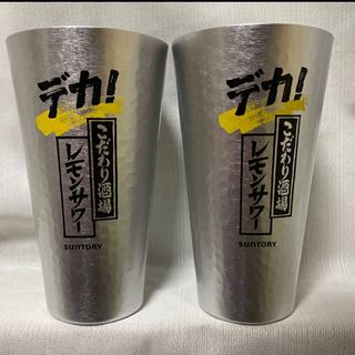サントリー タンブラーの通販 900点以上 | サントリーのインテリア サントリー タンブラーの通販 900点以上 | サントリーのインテリア