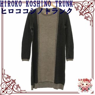 ヒロココシノ(HIROKO KOSHINO)のHIROKO KOSHINO TRUNK ヒロココシノトランク トップス(ひざ丈ワンピース)
