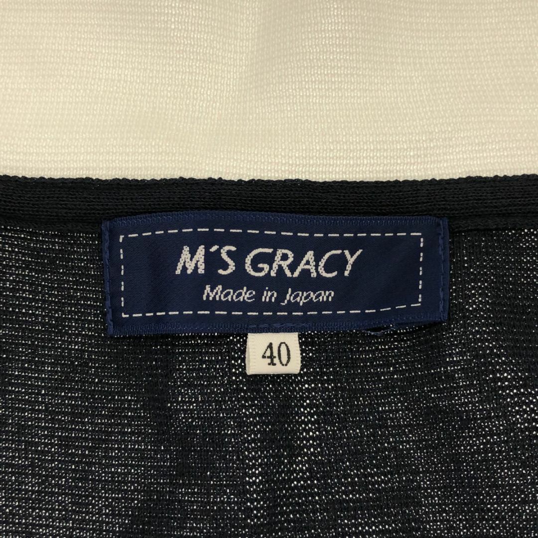 M'S GRACY(エムズグレイシー)のM’S GRACY エムズグレイシー トップス カーディガン 羽織 七分丈 レディースのトップス(カーディガン)の商品写真