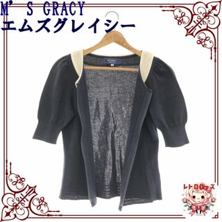 エムズグレイシー(M'S GRACY)のM’S GRACY エムズグレイシー トップス カーディガン 羽織 七分丈(カーディガン)