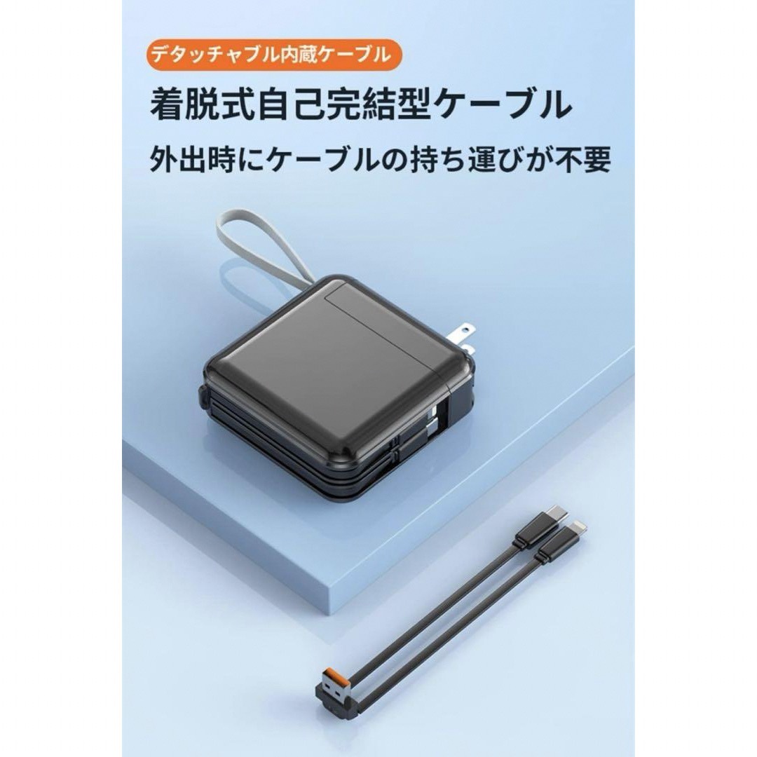 ✨折り畳みプラグ PD22.5W対応 2本ケーブル内蔵  急速充電 スマホ/家電/カメラのスマートフォン/携帯電話(バッテリー/充電器)の商品写真