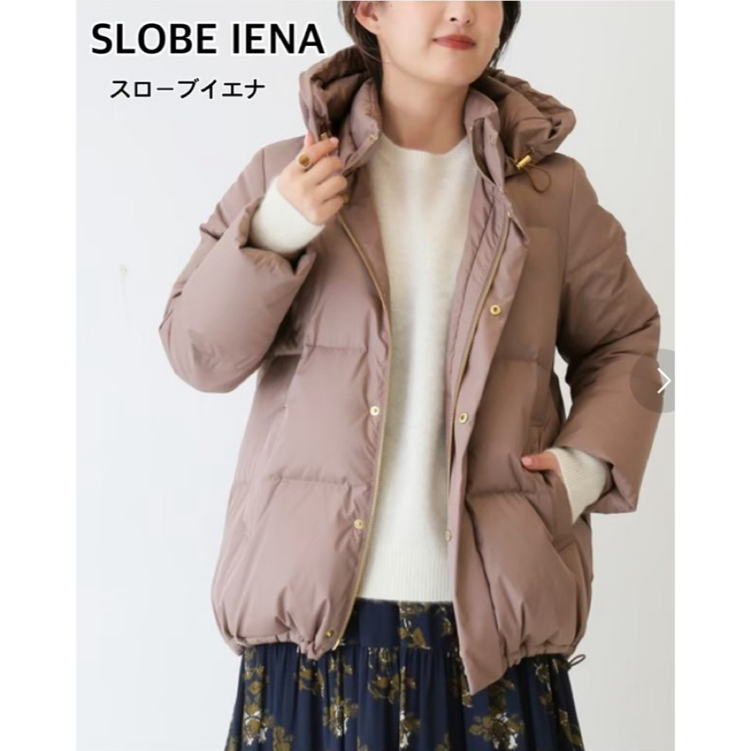 SLOBE IENA(スローブイエナ)のSLOBE IENA スローブイエナ　ダウンジャケット  レディースのジャケット/アウター(ダウンジャケット)の商品写真