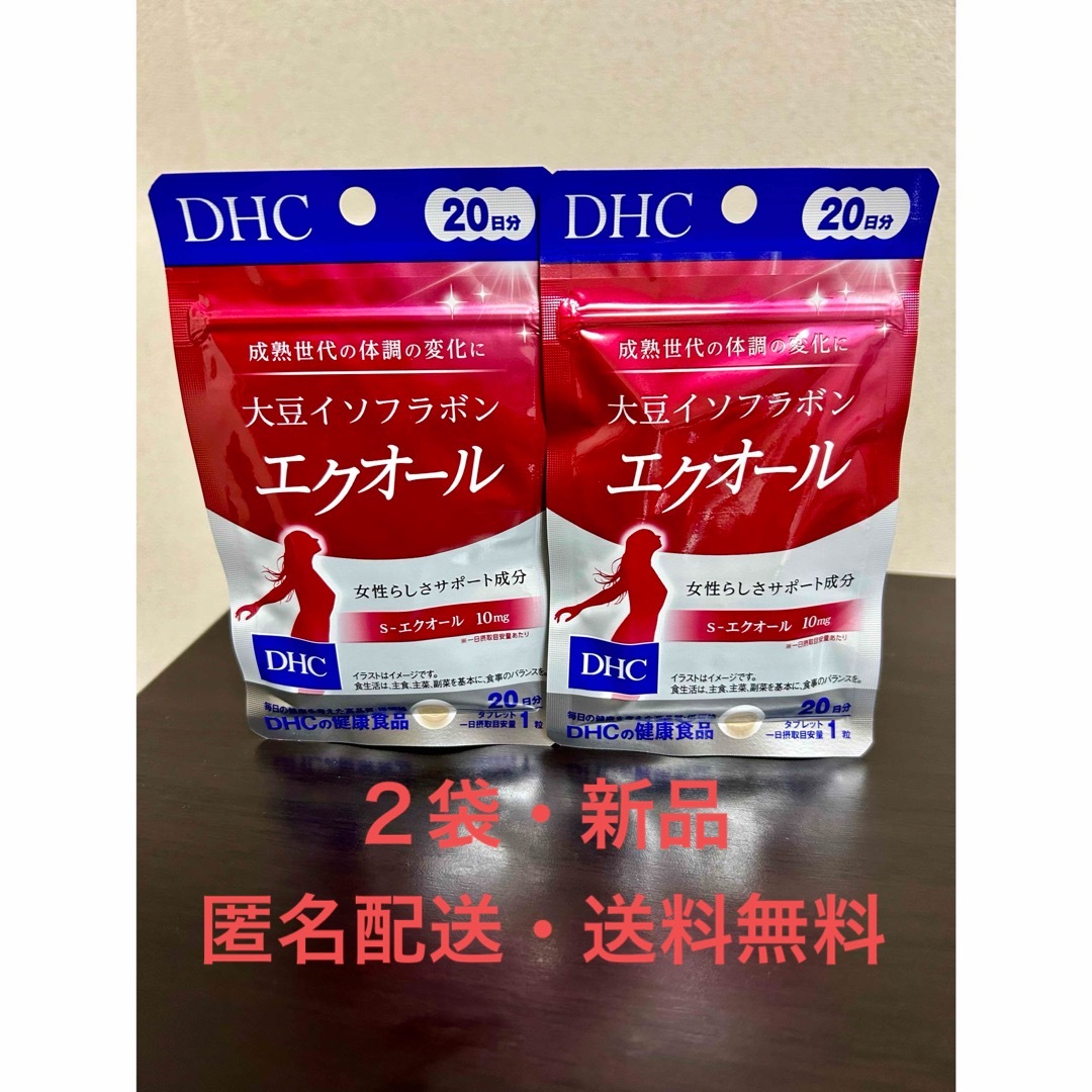 DHC(ディーエイチシー)の【新品・匿名配送・送料無料】DHC 大豆イソフラボン エクオール 20日分×2点 食品/飲料/酒の健康食品(その他)の商品写真