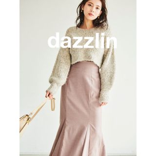 ダズリン(dazzlin)のdazzlin ダズリン マーメイドスカート ベージュ(ロングスカート)