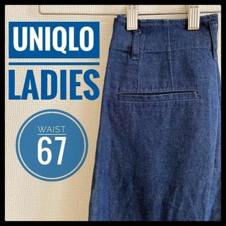 ユニクロ(UNIQLO)の古着 UNIQLO レディース デニムパンツ ワイド ガウチョパンツ ボトムス(デニム/ジーンズ)