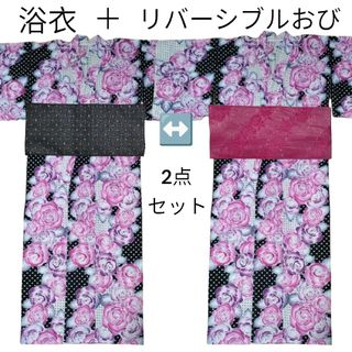 浴衣＋帯2点セット　斜めバラおびFサイズ薔薇ローズ水玉ドット綿100%現代的両面(浴衣)