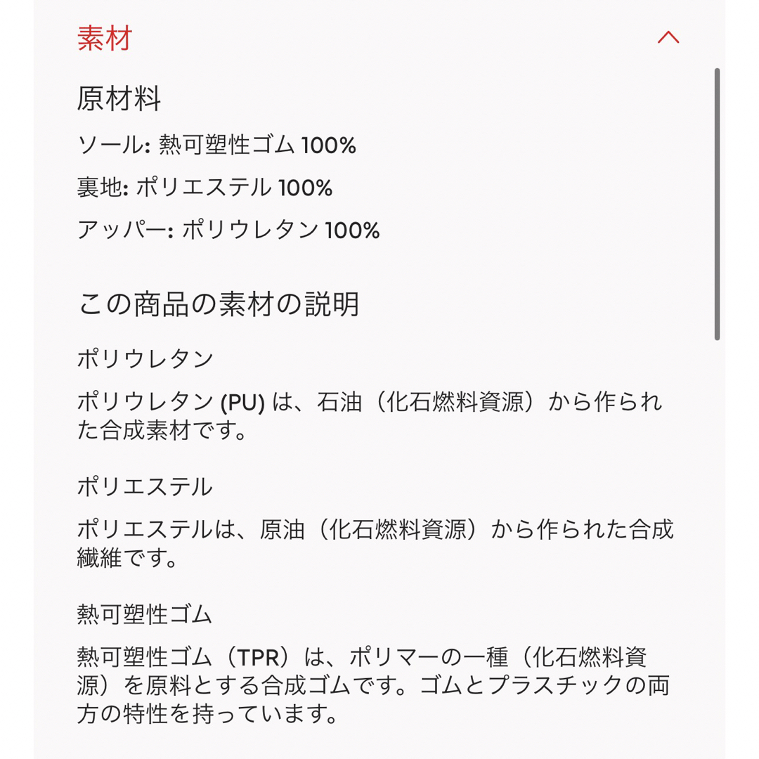 H&H(エイチアンドエイチ)のバレエシューズ　H&M 25  15.4㎝ キッズ/ベビー/マタニティのキッズ靴/シューズ(15cm~)(フォーマルシューズ)の商品写真