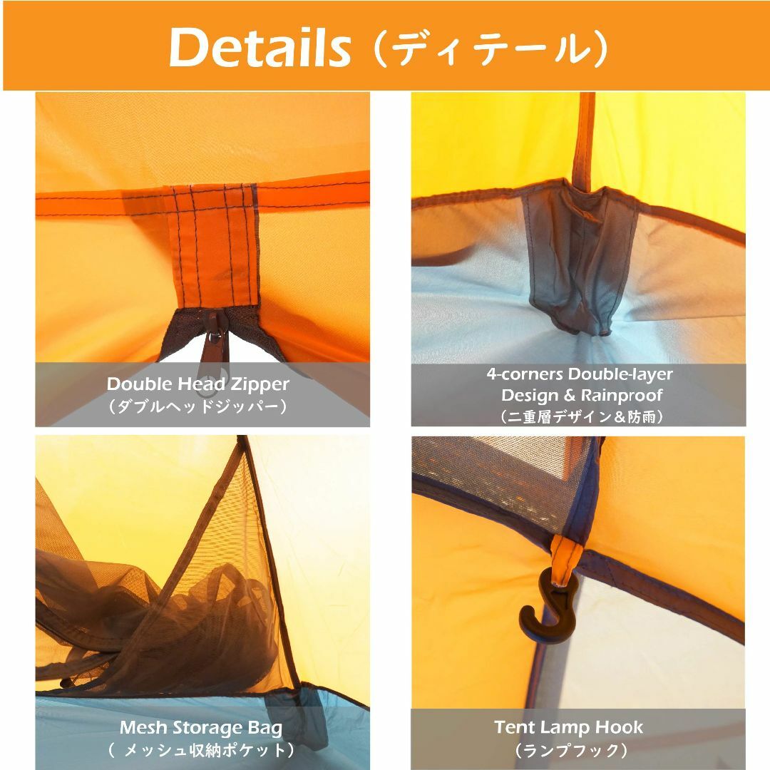 【色: A1 オレンジ - 1人用】TRIWONDER 1 2 3人用 テント  スポーツ/アウトドアのアウトドア(テント/タープ)の商品写真