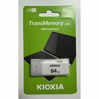 トウシバ(東芝)の東芝 KIOXIA USB フラッシュメモリ TransMemory 64GB(PCパーツ)