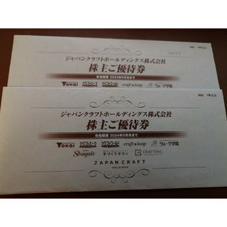 ジャパンクラフト（藤久）株主優待　10000円分(ショッピング)