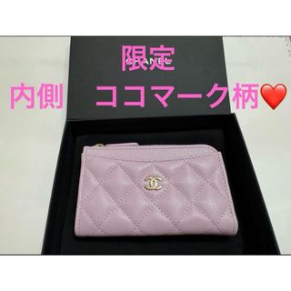 シャネル(CHANEL)のCHANEL シャネル　マトラッセ　フラグメントケース　ミニ財布　パープル　新品(財布)