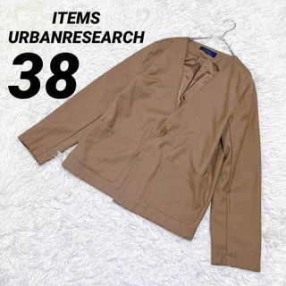 【ITEMS URBANRESEARCH】アーバンリサーチ（38）ノーカラー(テーラードジャケット)