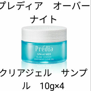 Predia - プレディア オーバーナイト クリアジェル サンプル10g×4