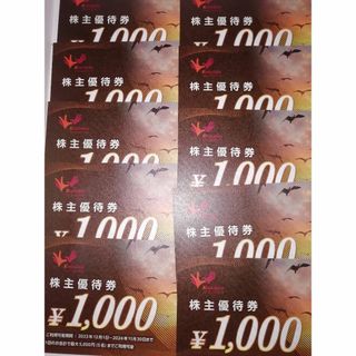 コシダカ　匿名　株主優待　10000円　カラオケ　まねきねこ(その他)