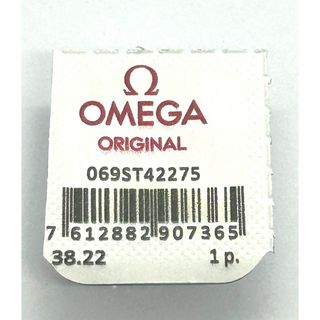 オメガ(OMEGA)のOMEGA オメガ　リューズ069ST42275 SS(その他)