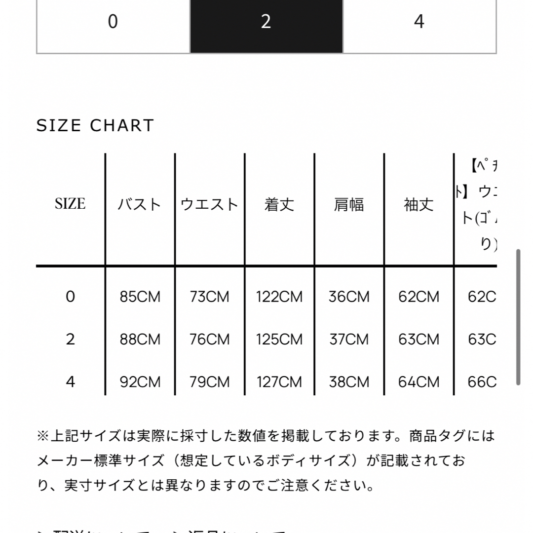 JILLSTUART(ジルスチュアート)のJILLSTUART☆ミックスフラワープリントワンピース レディースのワンピース(ロングワンピース/マキシワンピース)の商品写真