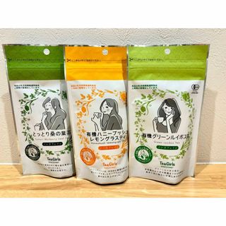 ゼンヤクノー　カフェインフリー　3種セット　お茶　紅茶　ルイボスティー(茶)