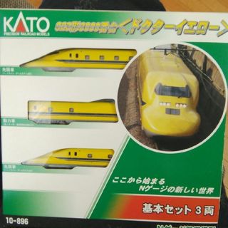 鉄道模型 カトー KATO N 10-896 923形新幹線電気軌道総合試験車…(鉄道模型)