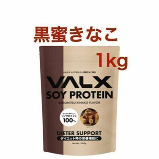 VALX バルクス ソイプロテイン 黒蜜きなこ風味 1kg (50食分)(トレーニング用品)