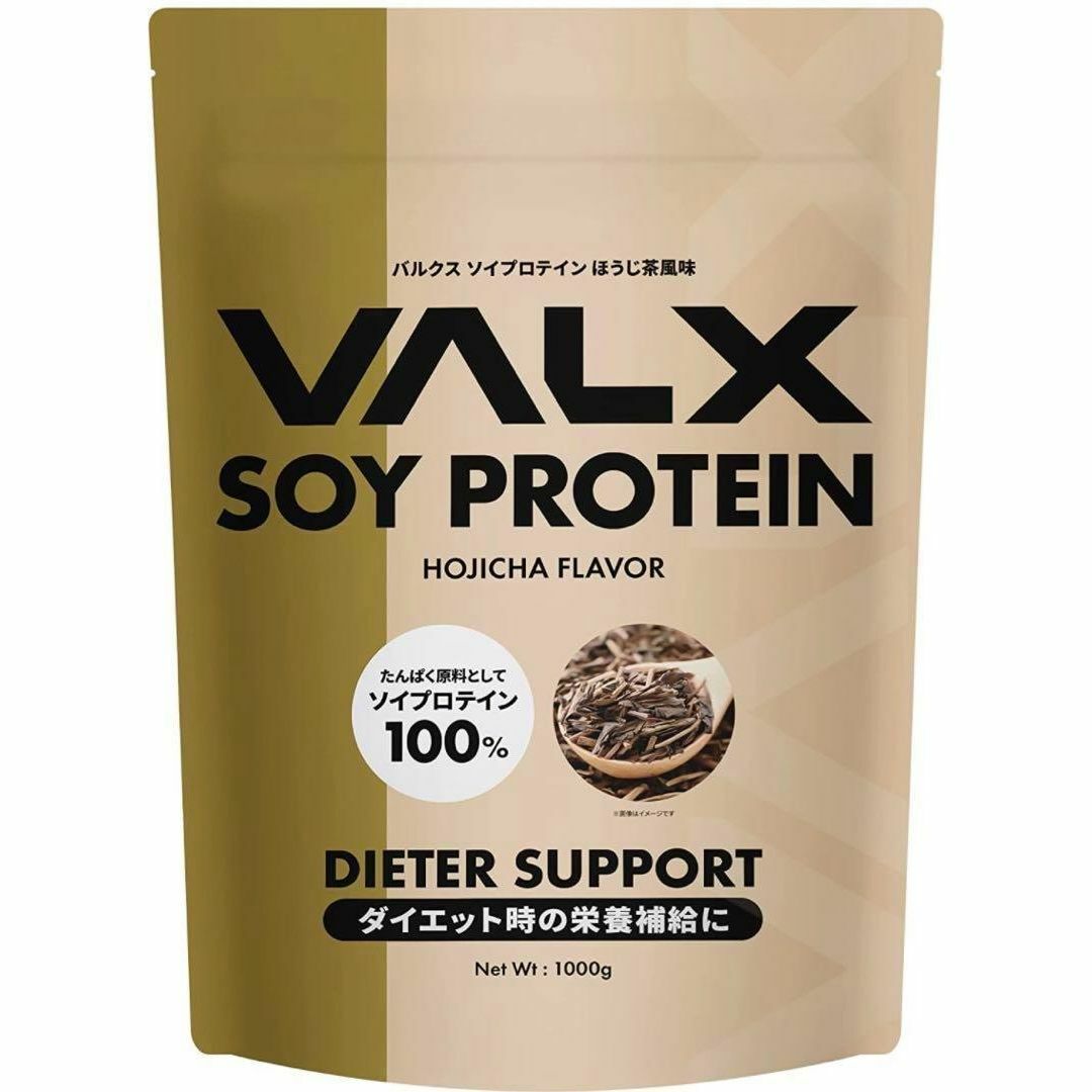 VALX バルクス ソイ プロテイン ほうじ茶風味 1kg (50食分) スポーツ/アウトドアのトレーニング/エクササイズ(トレーニング用品)の商品写真