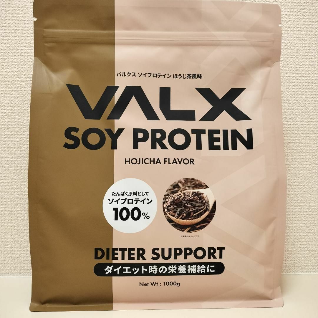 VALX バルクス ソイ プロテイン ほうじ茶風味 1kg (50食分) スポーツ/アウトドアのトレーニング/エクササイズ(トレーニング用品)の商品写真