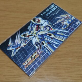 バンプレスト(BANPRESTO)の新品 未開封 スーパーロボット大戦F スペシャル音楽CD(ゲーム音楽)