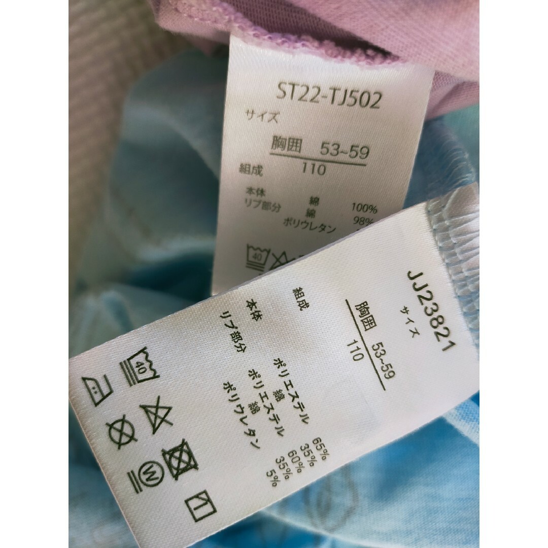 半袖Tシャツ　ノースリーブ　110 キッズ/ベビー/マタニティのキッズ服女の子用(90cm~)(Tシャツ/カットソー)の商品写真