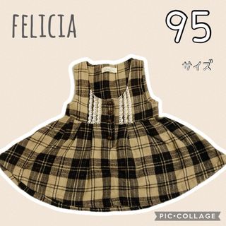 【美品・felicia】胸元レース　きちんと可愛い　フレアワンピース　95サイズ(ワンピース)