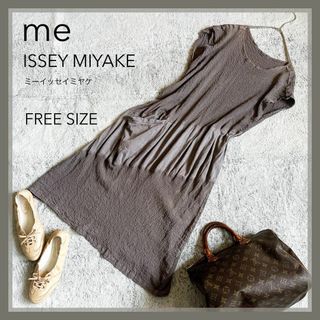 プリーツプリーズイッセイミヤケ(PLEATS PLEASE ISSEY MIYAKE)の【me ISSEY MIYAKE】イッセイミヤケ カリフラワーワンピース 灰 F(ロングワンピース/マキシワンピース)