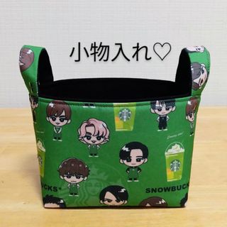 布バスケット小物入れハンドメイド【SM】(バスケット/かご)