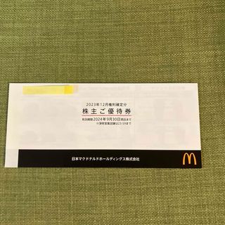 マクドナルド(マクドナルド)のマクドナルド株主優待券　1冊(フード/ドリンク券)