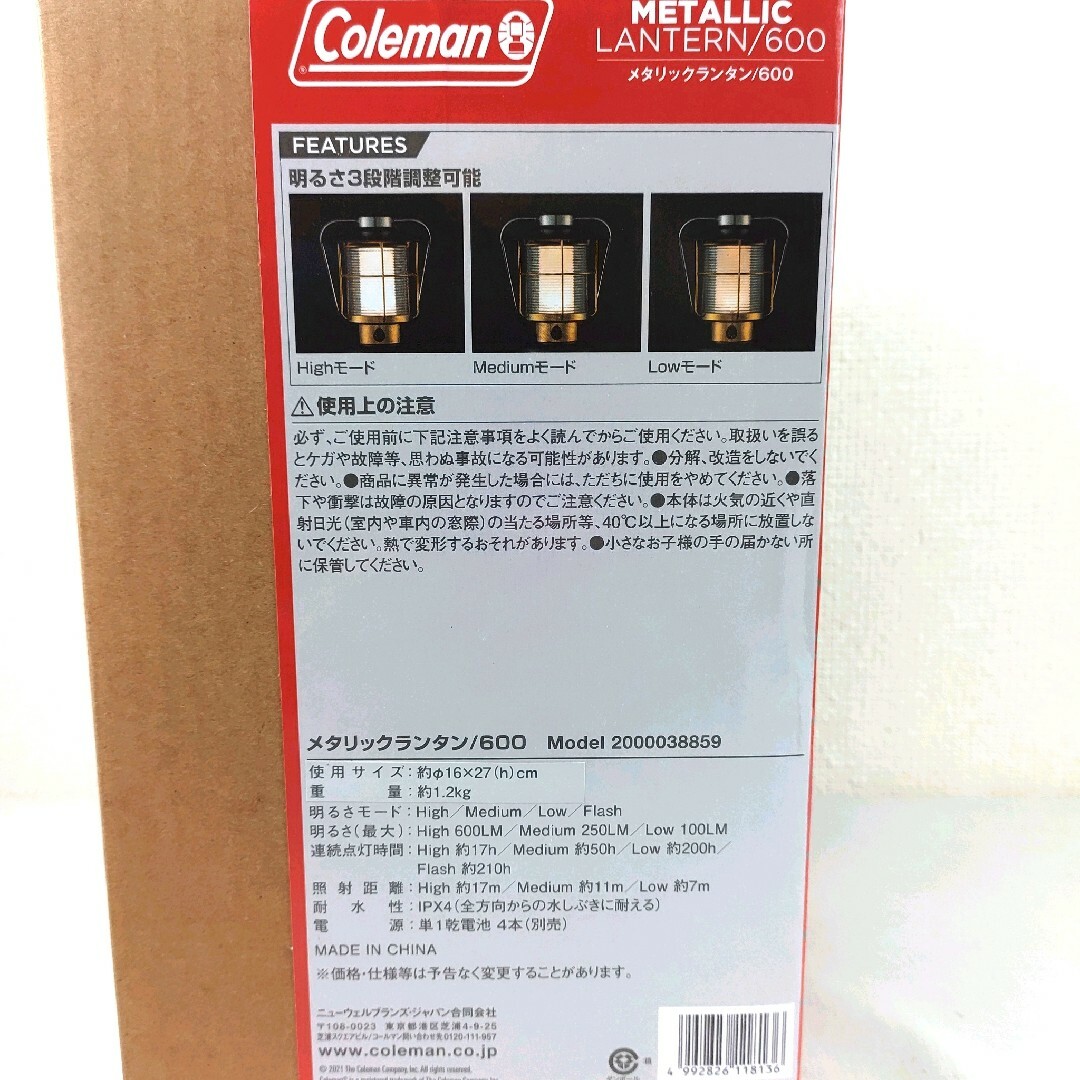 Coleman(コールマン)のColeman　コールマン　 電池ランタン メタリックランタン/600 スポーツ/アウトドアのアウトドア(ライト/ランタン)の商品写真