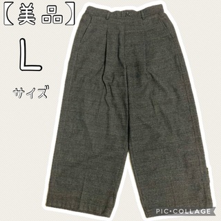 【美品】チェック柄パンツ　スラックス　ワイドパンツ　Lサイズ(カジュアルパンツ)
