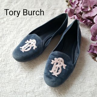 トリーバーチ(Tory Burch)のTory Burch スエード スリッポン ネイビー 6ハーフ(スリッポン/モカシン)