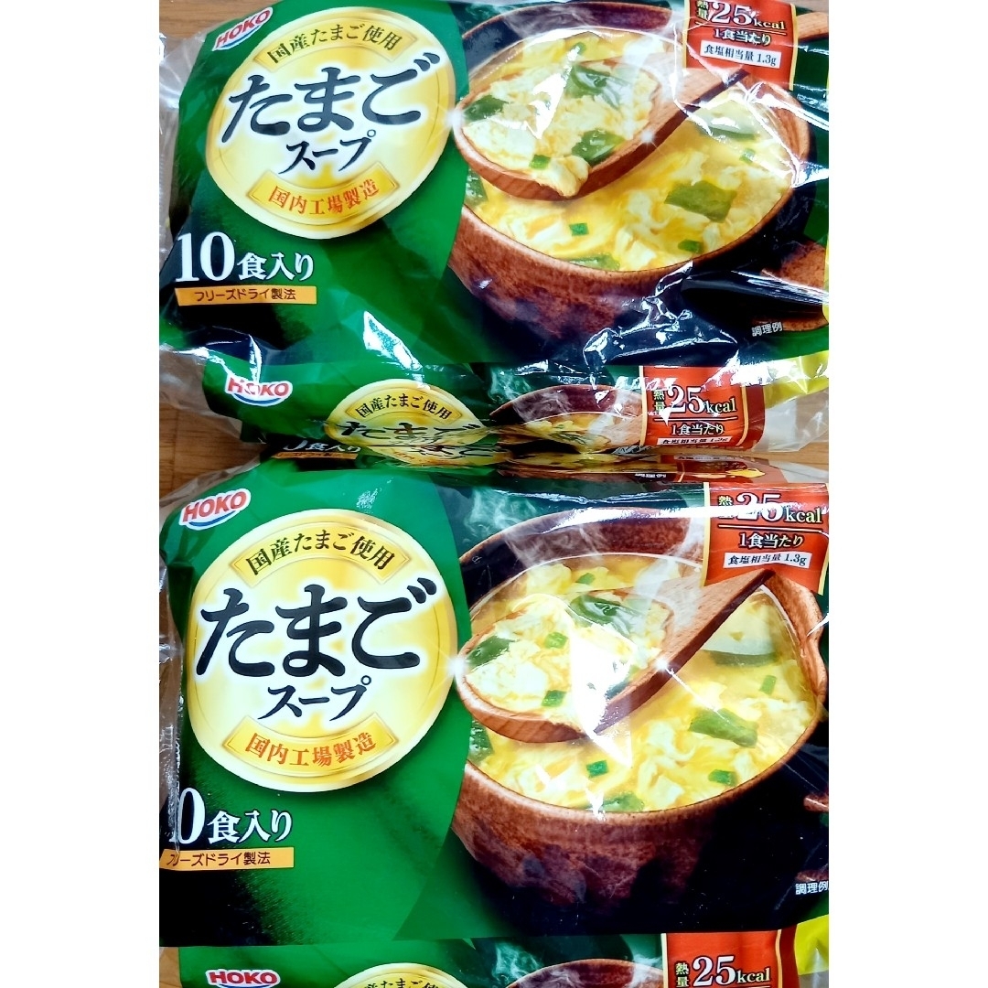 宝幸(ホウコウ)の宝幸　たまごスープ　10食入り×2袋 食品/飲料/酒の加工食品(インスタント食品)の商品写真