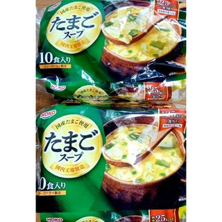 ホウコウ(宝幸)の宝幸　たまごスープ　10食入り×2袋(インスタント食品)