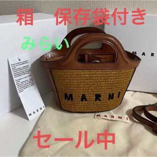 MＡＲＮＩ！早い人勝ち！クリスマス大幅お値下げ ！  ミニショルダーバックグレーに合う可愛い赤です