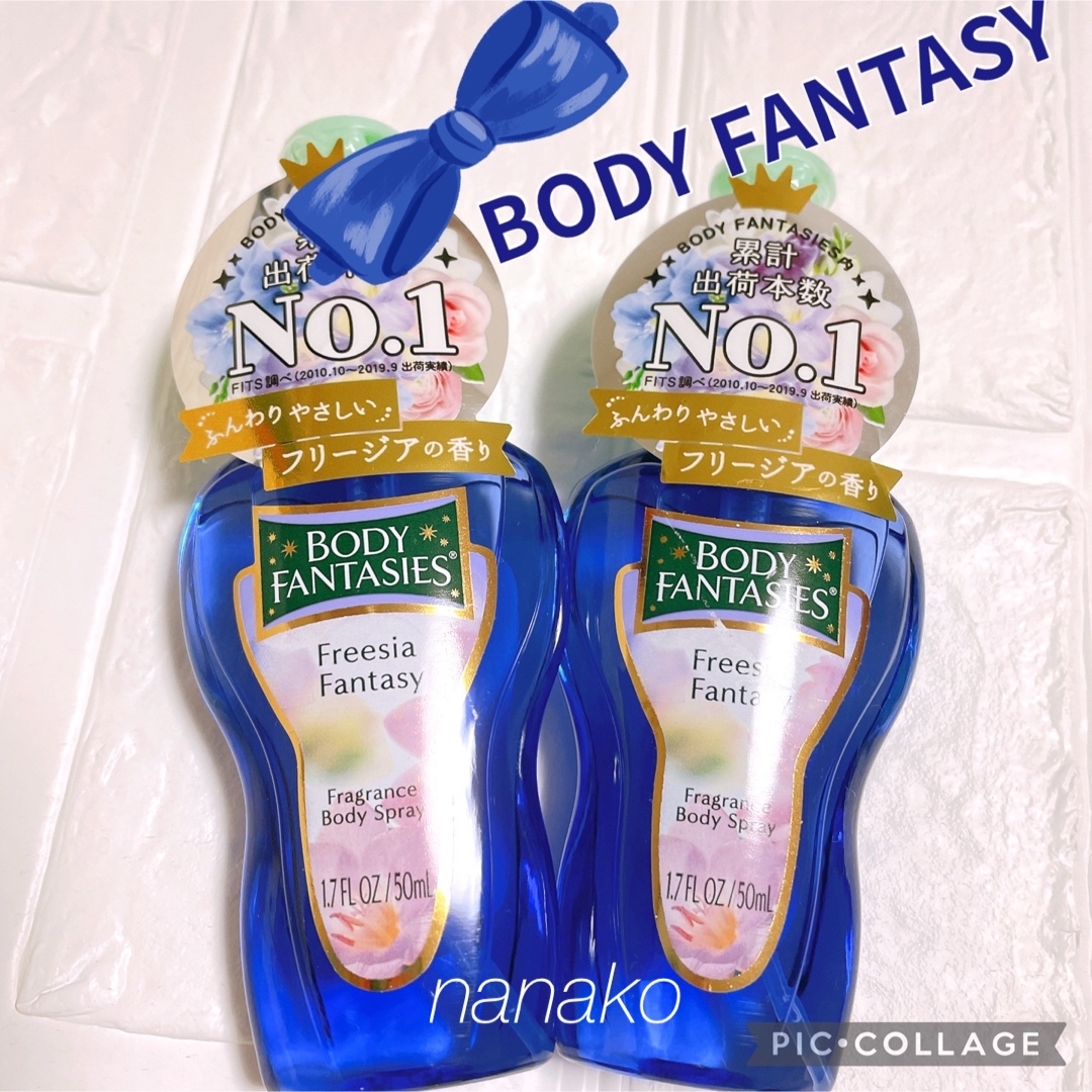 BODY FANTASIES(ボディファンタジー)のボディファンタジー　 ボディミスト　フリージアの香り　２点 コスメ/美容のボディケア(制汗/デオドラント剤)の商品写真