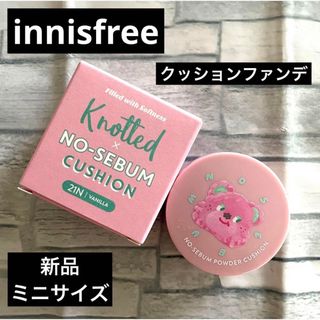 イニスフリー(Innisfree)の【新品】イニスフリー ノーセバムパウダークッションファンデ ミニ21Nバニラ5g(ファンデーション)