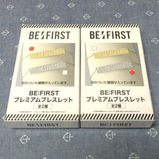 ビーファースト(BE:FIRST)のBE:FIRST　プレミアムブレスレット　全２種(アイドルグッズ)