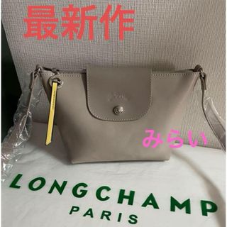 ロンシャン(LONGCHAMP)のLONGCHAMP ル・プリアージュ シティ  ショルダーバックレザー　グレー(ショルダーバッグ)