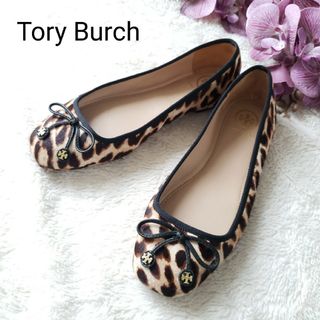 トリーバーチ(Tory Burch)のTory Burch ハラコ ロゴリボン付 バレーシューズ レオパード 6ハーフ(バレエシューズ)