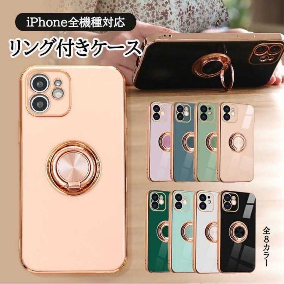 【iPhoneXsmax】 高級感?リング付き iPhoneケース スマホ/家電/カメラのスマホアクセサリー(iPhoneケース)の商品写真