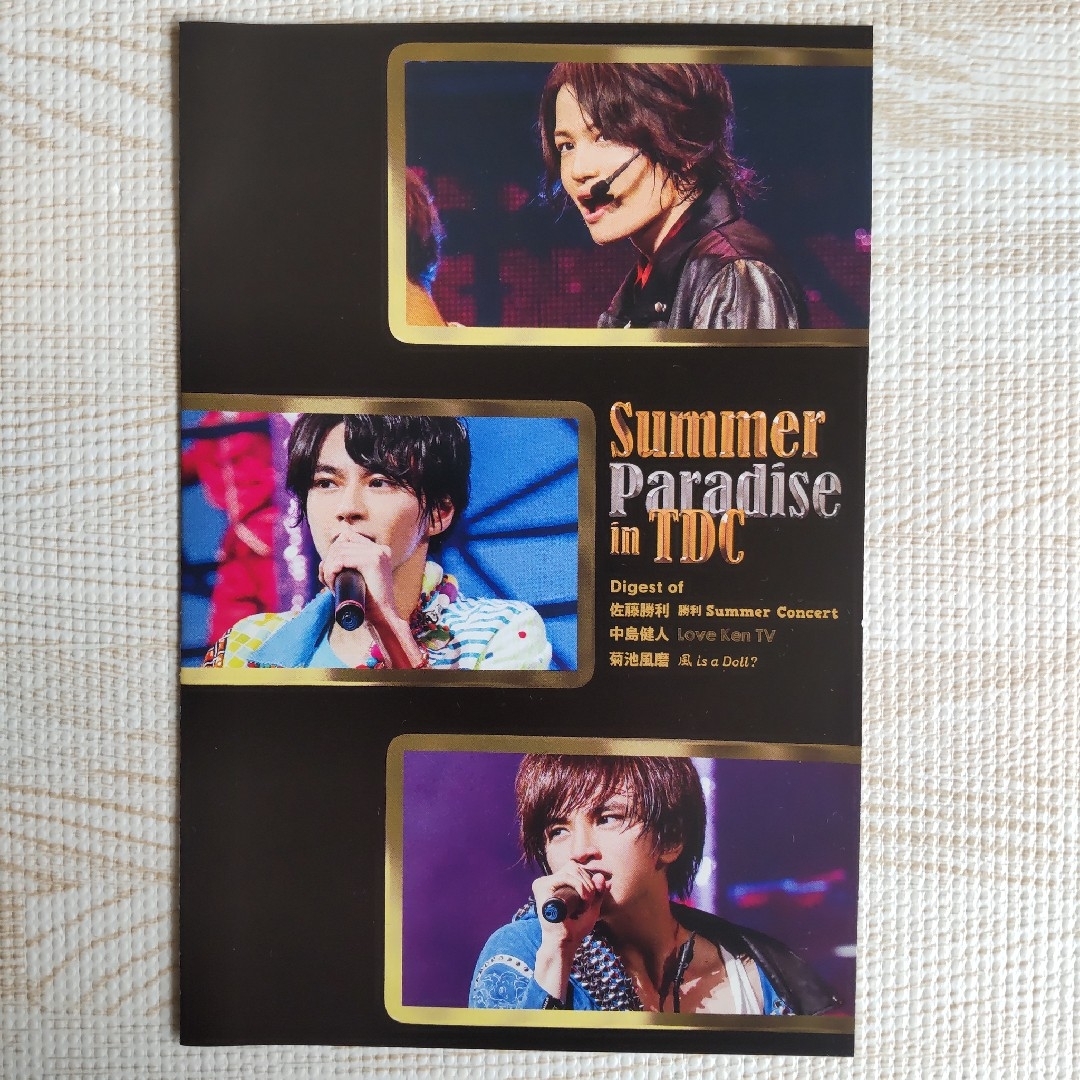 Sexy Zone(セクシー ゾーン)のSexy Zone Summer Paradise in TDC~ ソロコン×3 エンタメ/ホビーのDVD/ブルーレイ(ミュージック)の商品写真